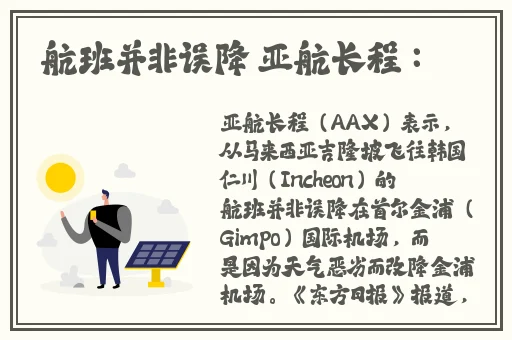 暑假作业罗智莹1080P